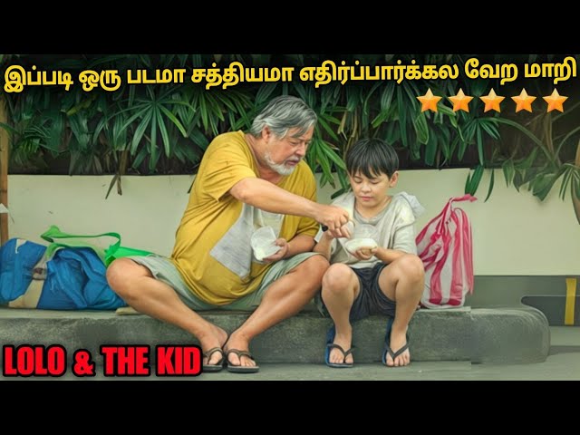 இப்படி ஒரு படமா தரமான 5 ஸ்டார் படம் must watch | film roll | tamil explain | review