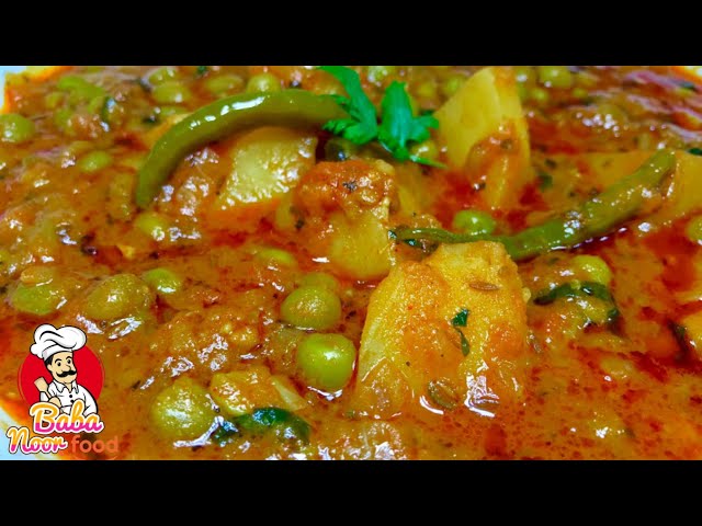 ऐसे बनाये एकदम लाजवाब आलू मटर की सब्ज़ी | Matar Aloo Curry recipe | Aloo Matar ki Sabzi