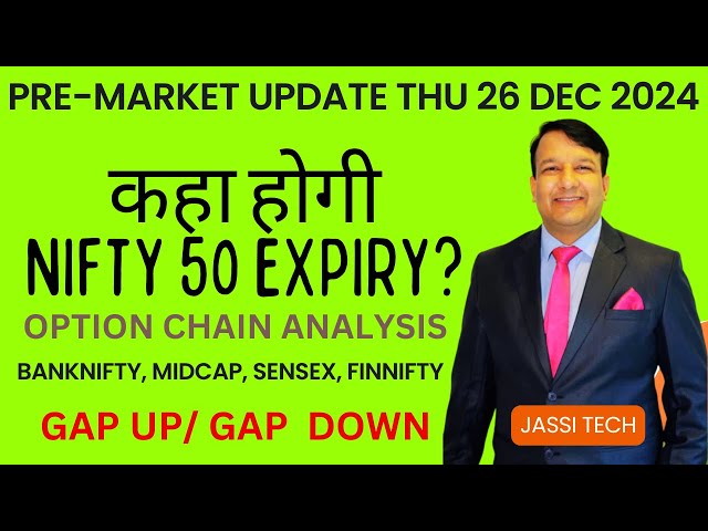 GAP UP/GAP DOWN? PRE-MARKET UPDATE TODAY NIFTY 50 EXPIRY BANKNIFTY FINNIFTY MIDCAP SENSEX THU 26 DEC