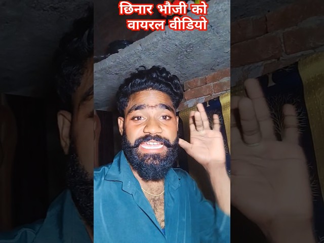 Chhinar Fauji ko viral video viral funny video 😀😜😜😜😀😜😁😁😜😀😜😁😁😜😀😜😁🍌🍌🍌🥱🥱🥱🥱🥱