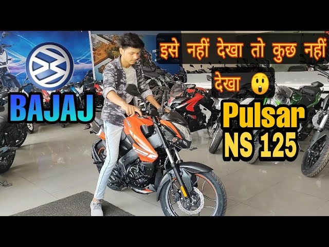 Bajaj NS 125 detailed review | इस Bike को खरीदने से पहले ये video जरूर देखें 😲 |