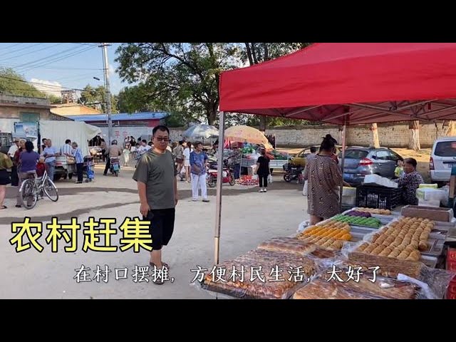 太原的农村赶集，整个村的人都出来赶集了，好热闹呀！【大海去旅行】