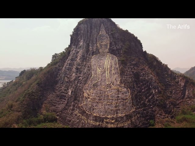 Khao Chi Chan Laser Buddha