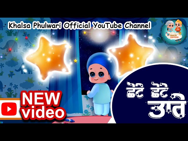 Chhote Chhote Tare | Little Stars | Khalsa Phulwari | Twinkle Twinkle | Punjabi Rhymes | SIkh Rhymes