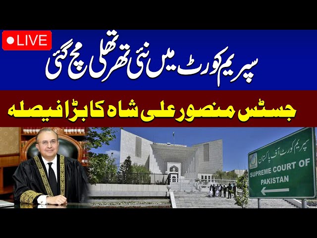 🔴Live | Justice Mansoor Ali Shah In Action | Big News from Supreme Court | SAMAA TV