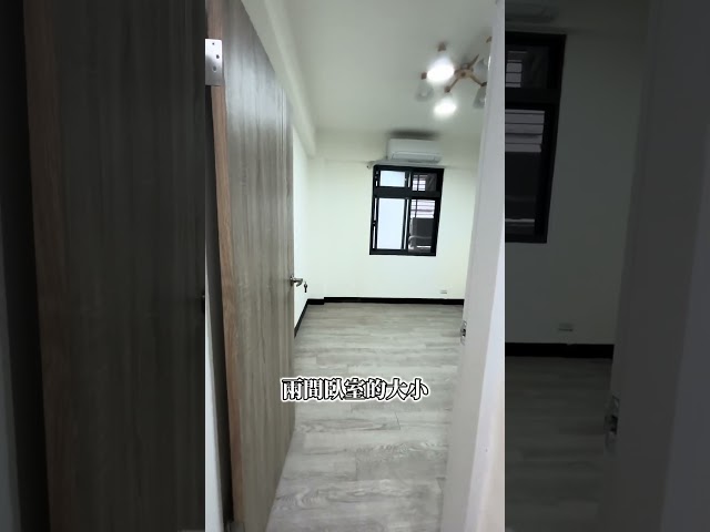 連興街美妝兩房｜汐止房仲林奕嘉｜0983-571-440｜連興街｜汐科｜遠東科學園區｜公寓｜推薦給您｜汐止房屋出租｜樂居汐止