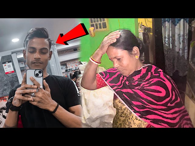 Ye Kaisa Hairstyle Hai 🤣  | New Hairstyle Vlog | ReyAmit