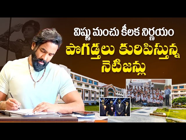 Manchu Vishnu Latest News | Mohan Babu University | Kannappa Movie Updates | Prabhas | SocialPost TV