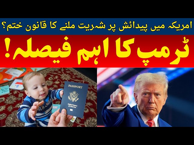 End of birth right citizenship in the USA? Trump's major decision