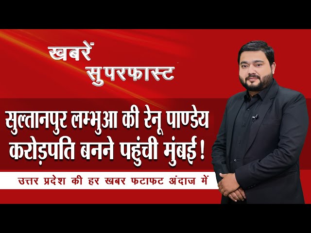 अमेठी ट्रैफिक पुलिस और ए आरटीओ विभाग में चलाया अभियान नो हेलमेट नो फ्यूल! | News Time Nation