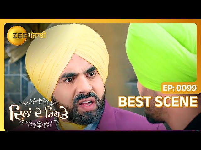 Shaminder ने क्यों दित्ती धमकी रिश्ता ख़तम करन दी? | Dilan De Rishtey | Ep. 99 | Zee Punjabi