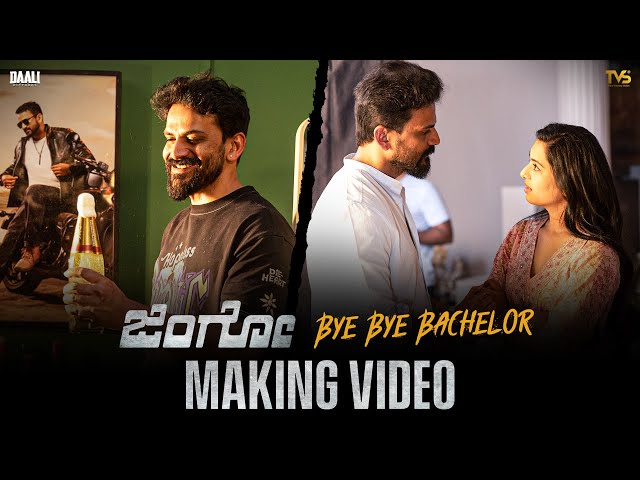 Making Video - Bye Bye Bachelor | JINGO | Daali Dhananjaya | Wedding Special Invitation