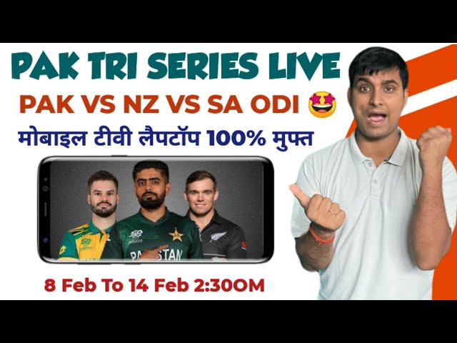 Pakistan Tri Series 2025 Live Kaise Dekhe - Pakistan Vs New Zealand Live Match Kaise Dekhe