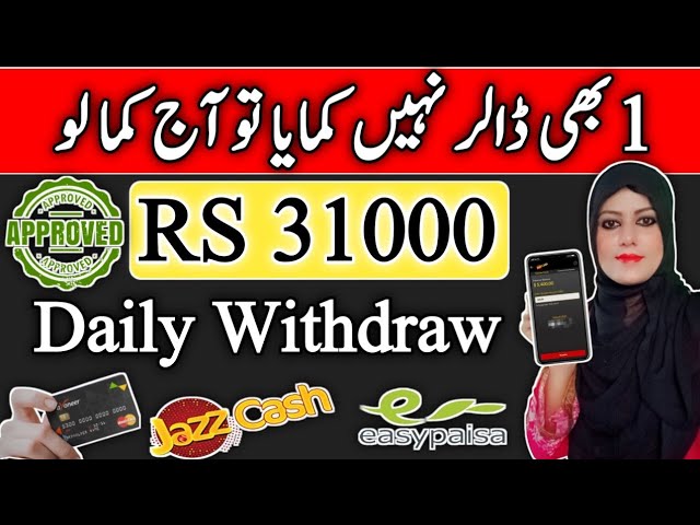 Trick To Earn Rs 31000 | How To Earn Online Without Investment | Make Money Online | Samina Syed