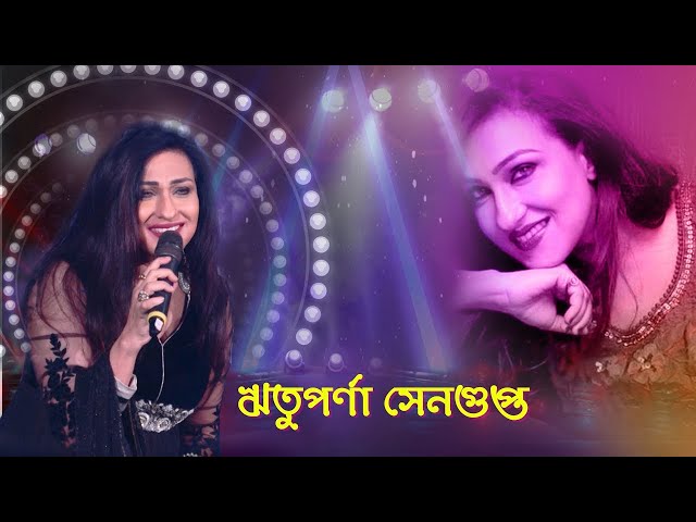 Rituparna Sengupta Live at TAMLUK Five Star Club || Live on Stage | Tamluk Five Star Club