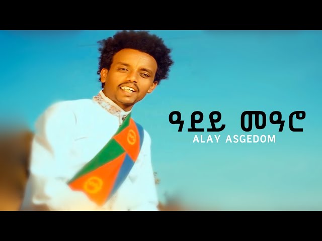 Alay Asgedom - Adey Maero - New Eritrean Music 2021