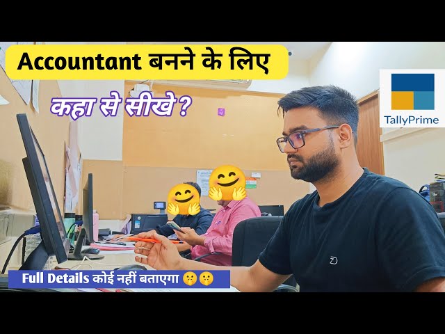 CA Firm best for Accountant बनने के लिए?| Accountant skill?| CA Firm Work Type|