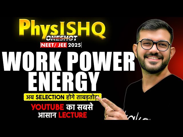 PhysISHQ || Work Power and Energy for NEET & JEE 2025