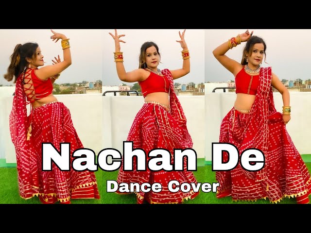 नाचण दे Nachan De Devar Ki Shadi नाचन दे म्हारे देवर के ब्याव में Rajisthani Wedding Dance Video