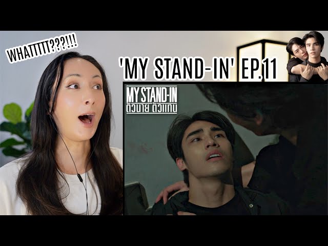 MY STAND-IN | ตัวนาย ตัวแทน EP.11 REACTION | PATREON Highlight