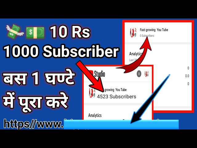 Subscriber kaise badhaye | How To increase Subscriber 2022