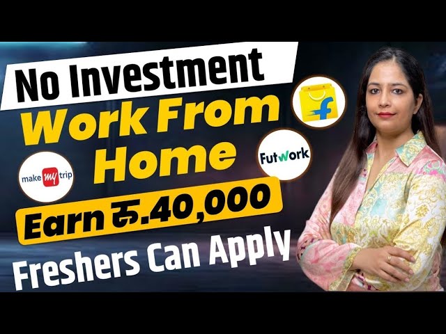 Work From Home Jobs 2025🔥Online Jobs At Home, Part Time Jobs, Work From Home Job | Jobs Feb 2025