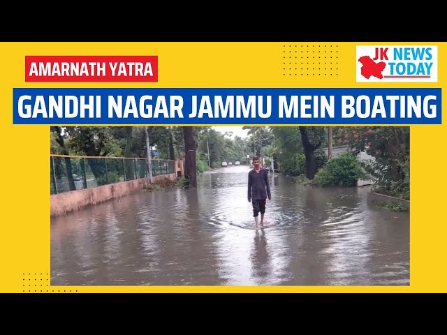 Gandhi Nagar Jammu mein boating | JK News Today