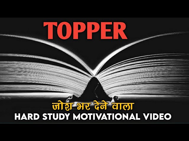 Exam Topper || Hard Study Motivational Video In Hindi || Morning Motivation