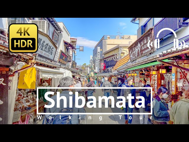 [4K/HDR/Binaural] Shibamata Walking Tour - Tokyo Japan