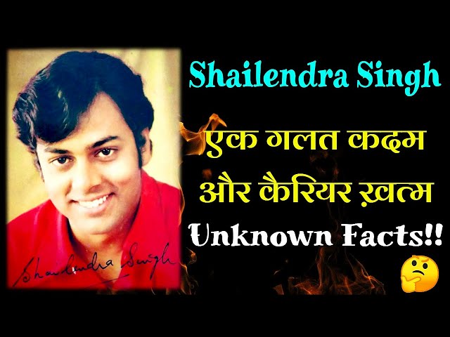 Shailendra Singh Biography I Why Shailendra Singh's Singing Career Flopped (Research 2022)