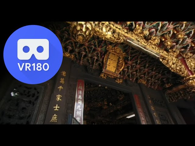 [VR180] [3D] 新竹 Hsinchu City God Temple