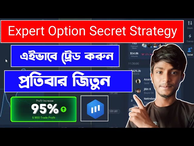 expert option best trading strategy 2025 | expert option strategy  | expert option trading tricks