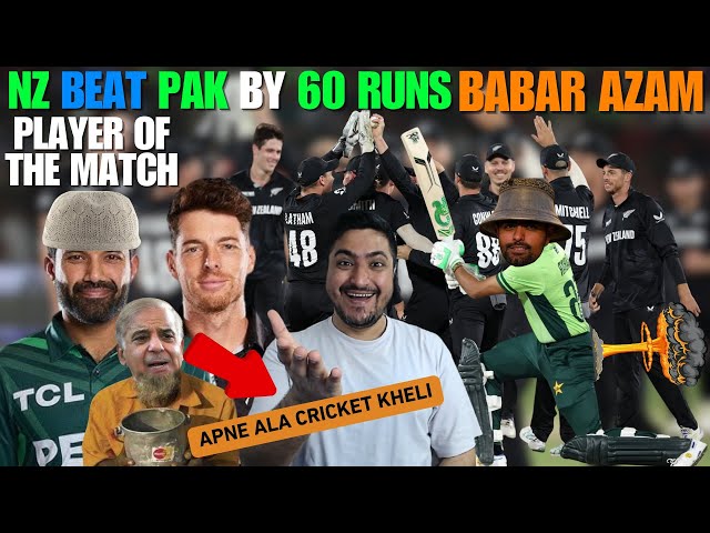 New Zealand Beat Pakistan by 60 Runs Babar Azam Man of the Match | Apne Ala Cricket Kheli Pak PM