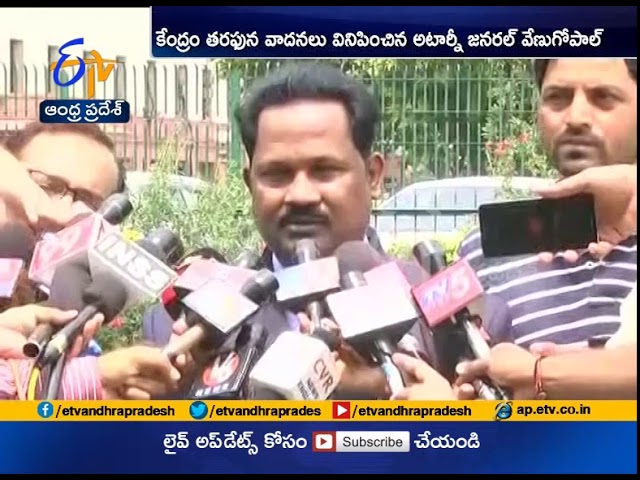 Telangana Govt Ready for Give High Court Building to AP