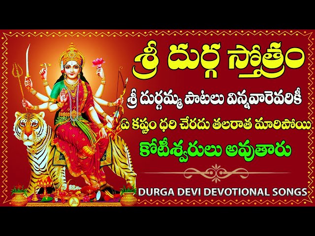 LORD GANAPATHI   LATEST  LATEST  DEVOTIONAL SONGS