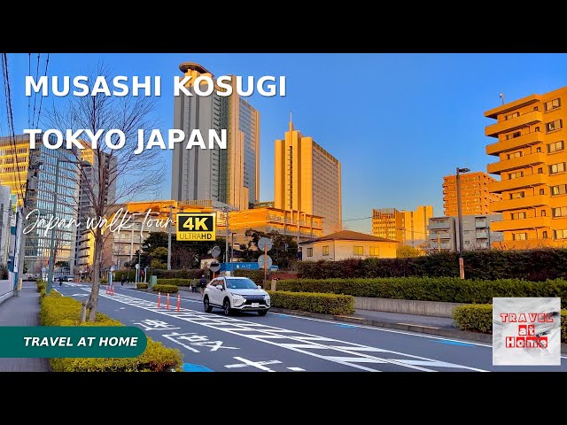 4k hdr japan walk | Walk in Musashi Kosugi Tokyo Japan | Japan's most desirable street to live in