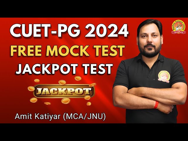 jackpot mock test free mock #maharashtra #cuetpg #mahcet #computerscience #mocktest  #maarulasupport