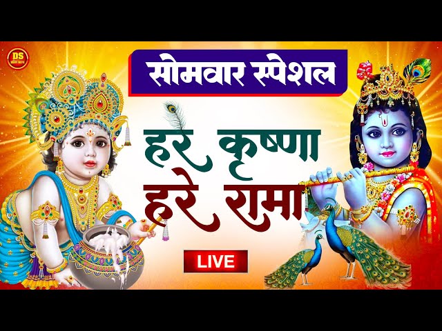 Krishna Bhajan~ Hare Krishna Hare Rama Mantra | Hare Krishna Hare Krishna, Krishna Krishna Hare Hare