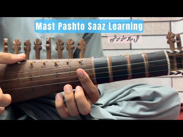 Rabab Learning Saaz Lesson For Begginers Tutorial Class. @RababSkills