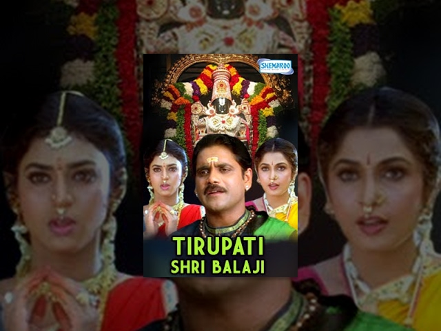 Tirupati Shree Balaji - Hindi Dubbed Movie (2006) - Nagarjuna, Ramya Krishnan |  Popular Dubbed Film