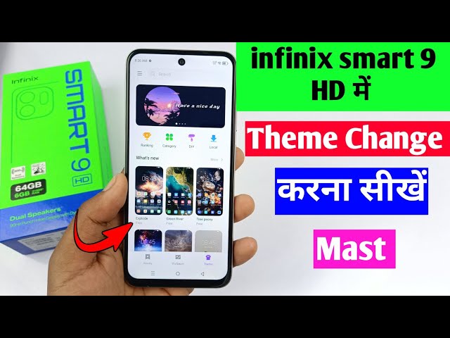 infinix smart 9 HD me theme change kaise kare | infinix smart 9 HD change theme setting