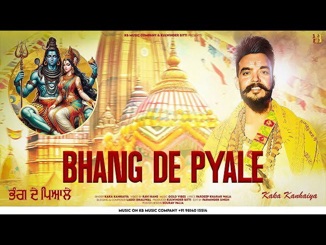 Bhang De Pyale | Kaka Kanhaiya | Mahashivratri Special Song | Pardeep Kharar Wala | KB Music Company