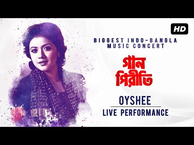 Oyshee - Live Performance | গান পিরীতি | Biggest Indo-Bangla Music Concert | SVF Music