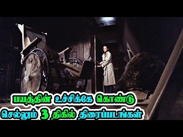 Top 3 Hollywood Horror Films you should not watch alone | Top List Movies | Tamil | Cine Air