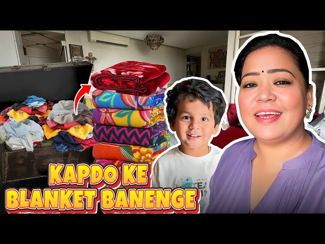 Purane Kapdo Ka Blanket Banega💡😀| Bharti Singh | Haarsh Limbachiyaa | Golla