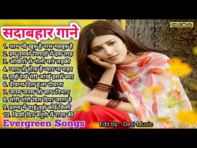 Hindi_Sad_Songs_-_प्यार_में_बेवफाई_का_सबसे_दर्द_भरा_गीत_|_हिन्दी_दर्द_भरे_गीत_|_90s_Evergreen_Songs