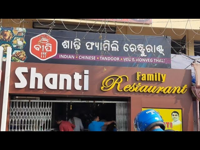 Odisha Famous family restaurant || Food Vlog || Simple life of Tamali