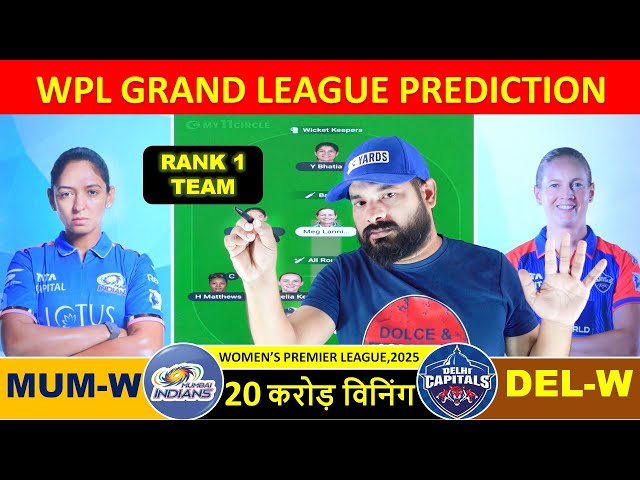 WPL 2025 | MUM-W vs DEL-W Match Prediction | Mumbai Women vs Delhi Women IPL Match Prediction