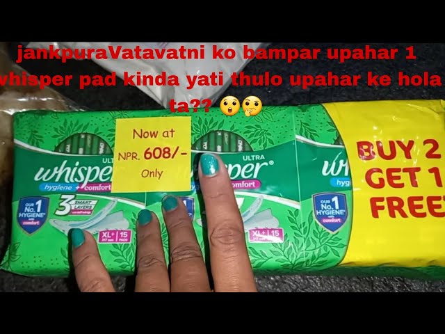 jankpurako vatavtani ko bampar upahar1whisper kinda yati thulo upahar ke hola ta??😲🤔.dalivlog #vlog