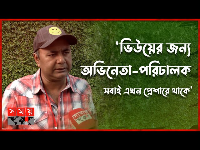 টিভি চ্যানেলও যদি ভিউ খুঁজে, আমরা যাব কোথায়? | Tomal Mahbub| Bengali Actor | Bangla Natok